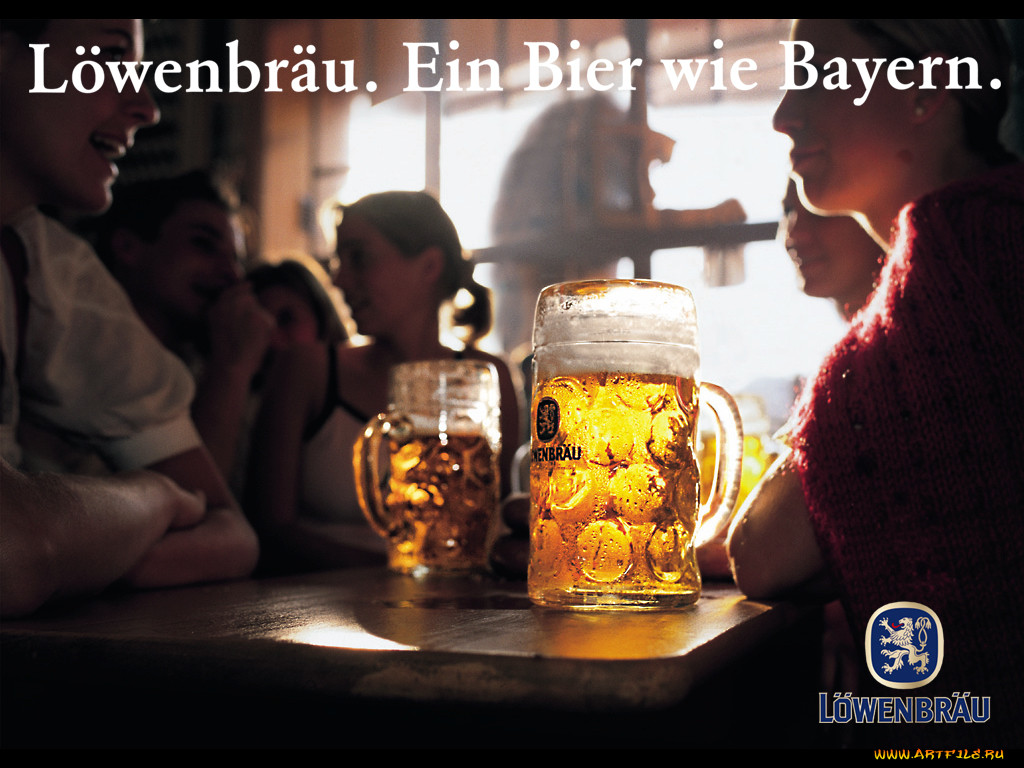 lowenbrau, 
